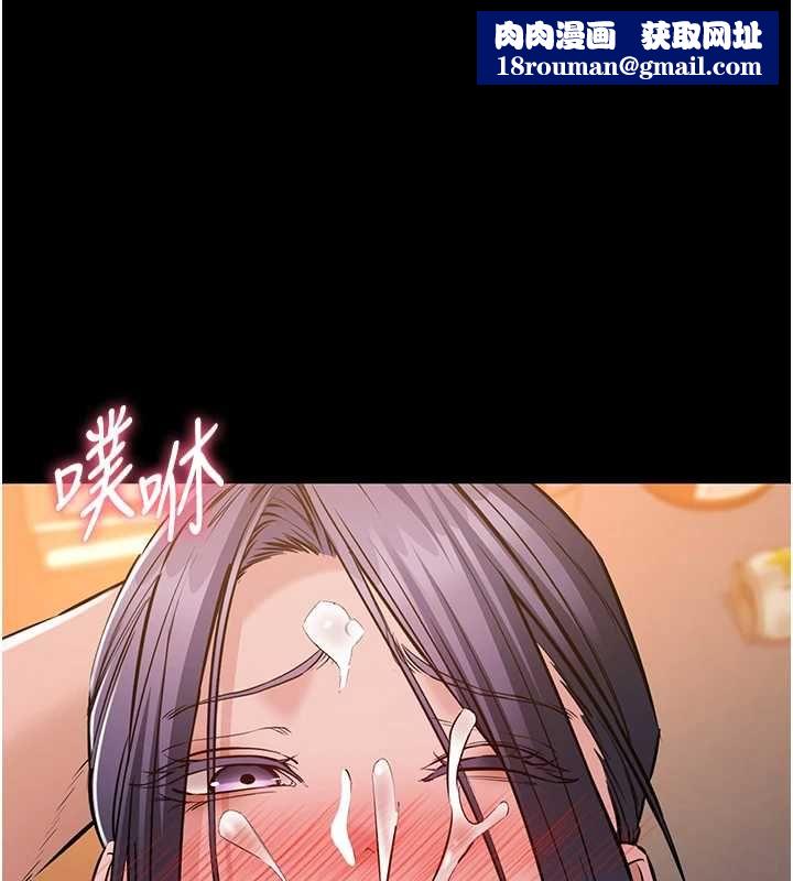 为民服务App第18話-自己把鮑魚亮出來!