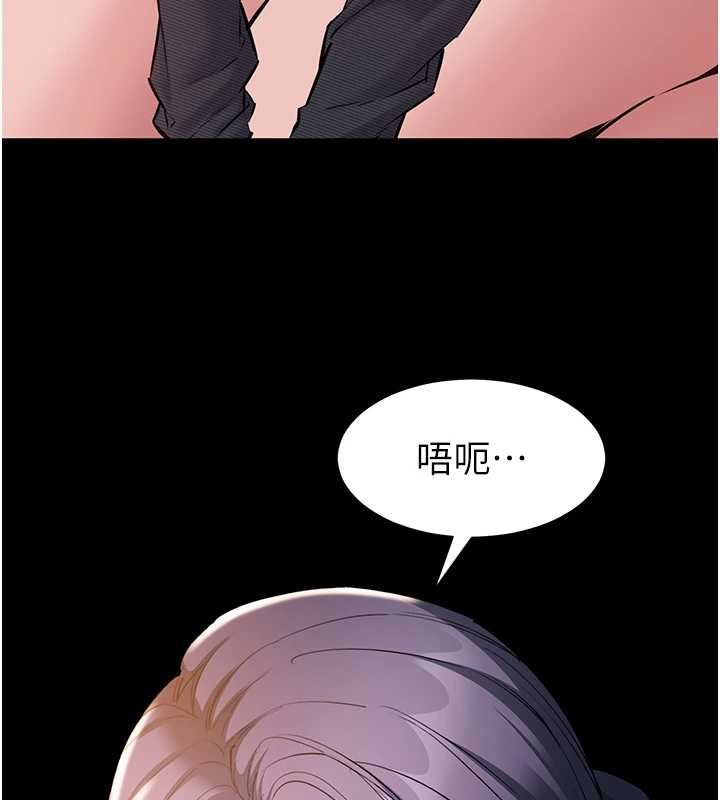 为民服务App第18話-自己把鮑魚亮出來!