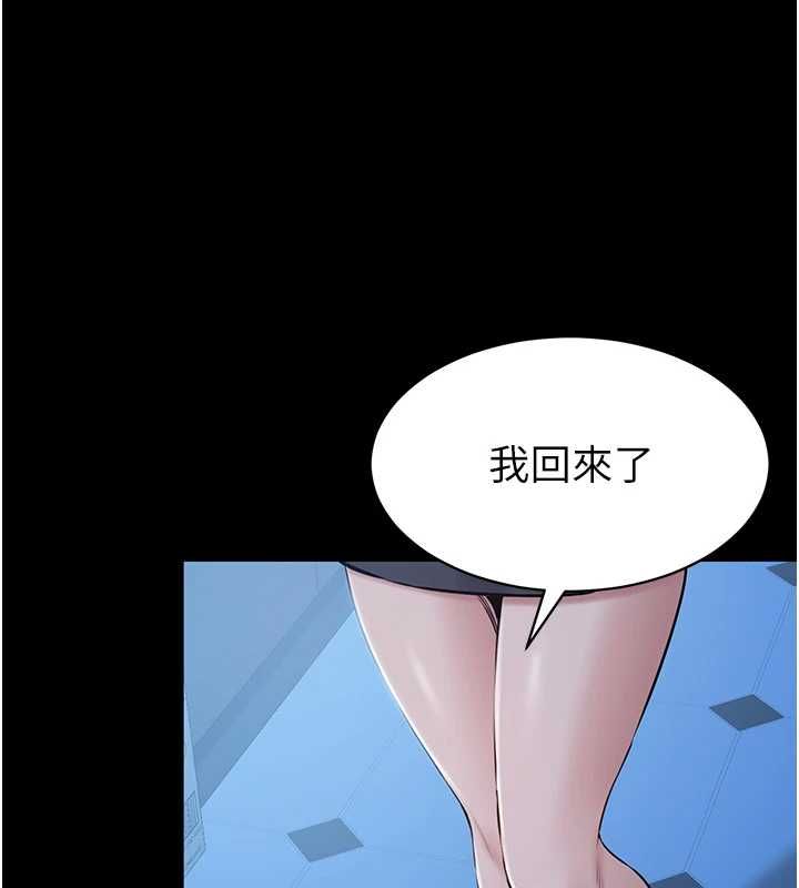 为民服务App第18話-自己把鮑魚亮出來!