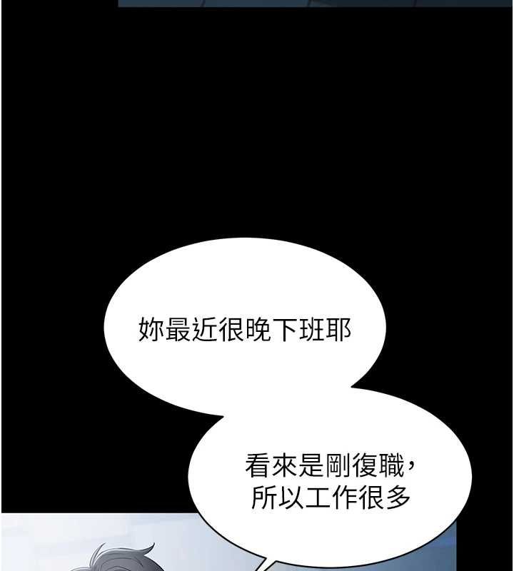 为民服务App第18話-自己把鮑魚亮出來!