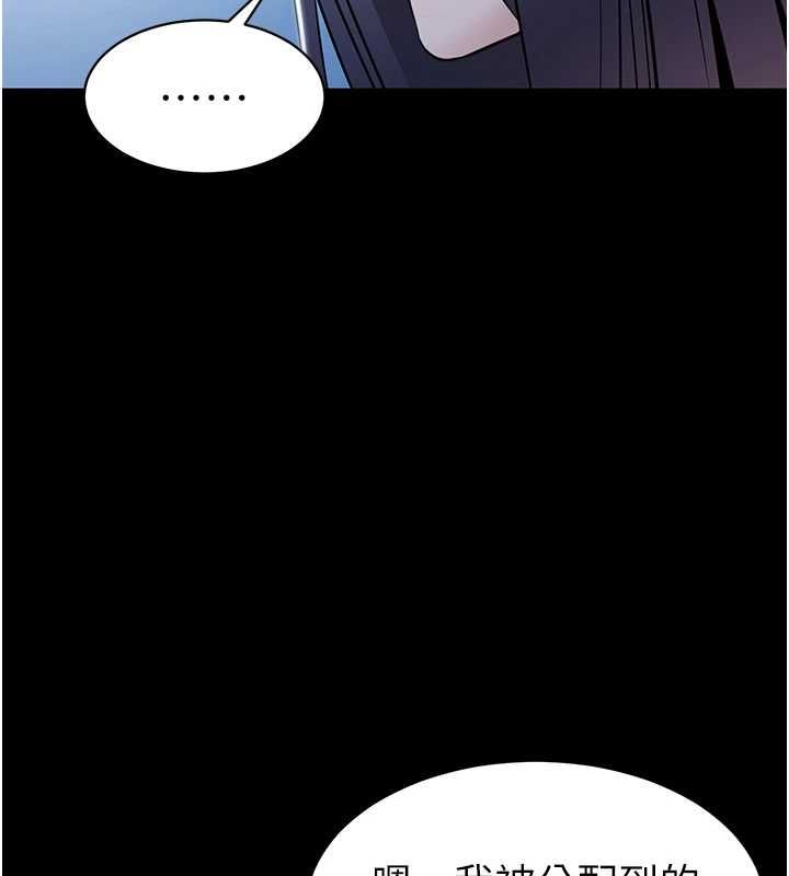 为民服务App第18話-自己把鮑魚亮出來!