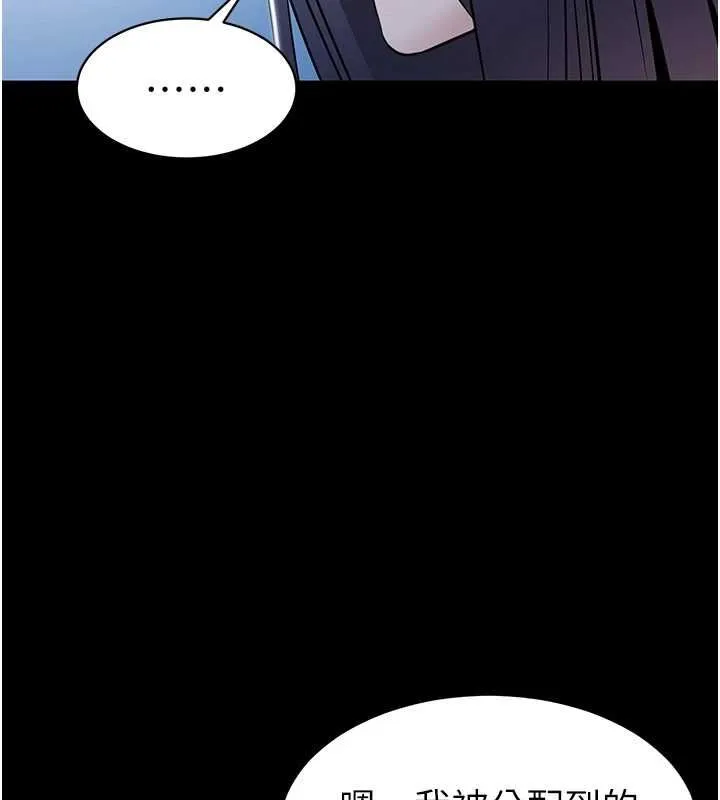 為民服務App第18話-自己把鮑魚亮出來!