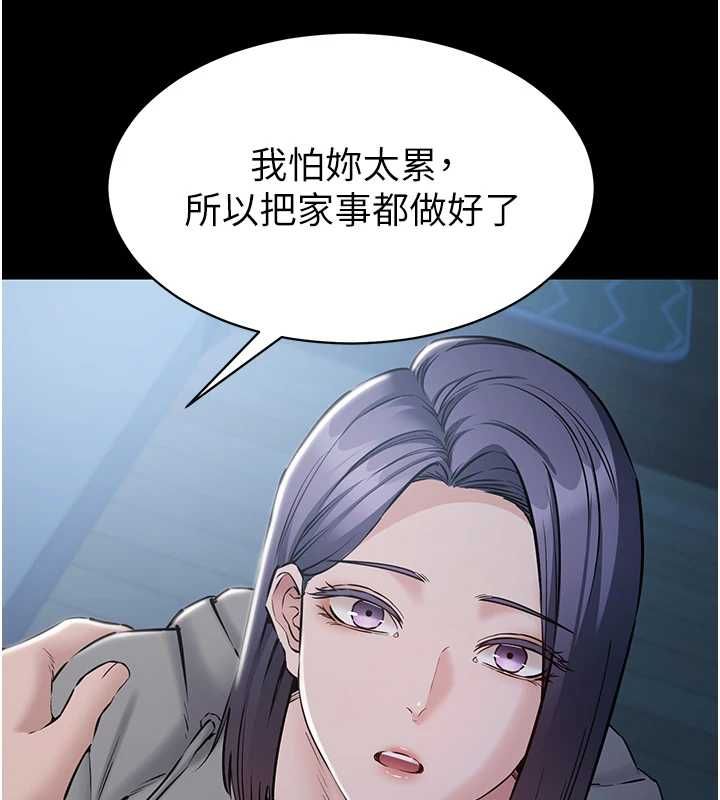 为民服务App第18話-自己把鮑魚亮出來!
