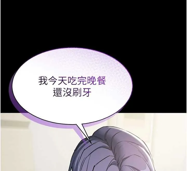 為民服務App第18話-自己把鮑魚亮出來!