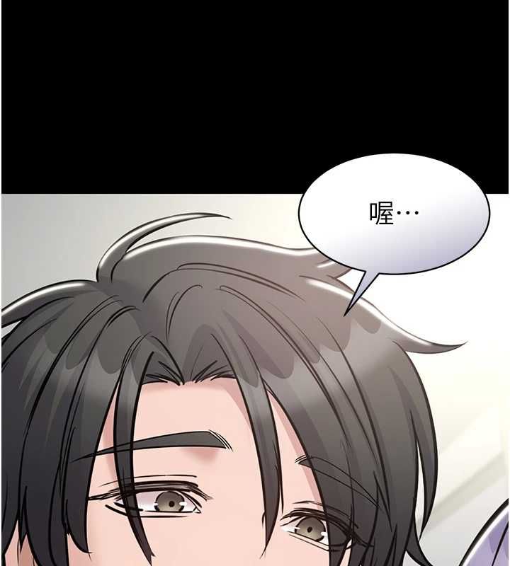 为民服务App第18話-自己把鮑魚亮出來!
