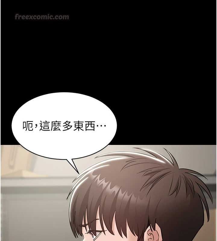 为民服务App第18話-自己把鮑魚亮出來!