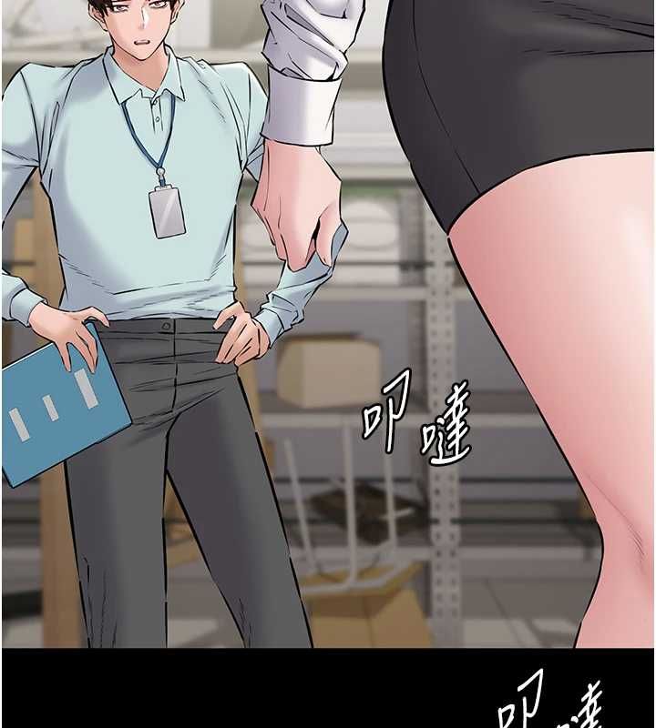 为民服务App第18話-自己把鮑魚亮出來!
