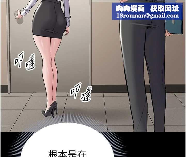为民服务App第18話-自己把鮑魚亮出來!