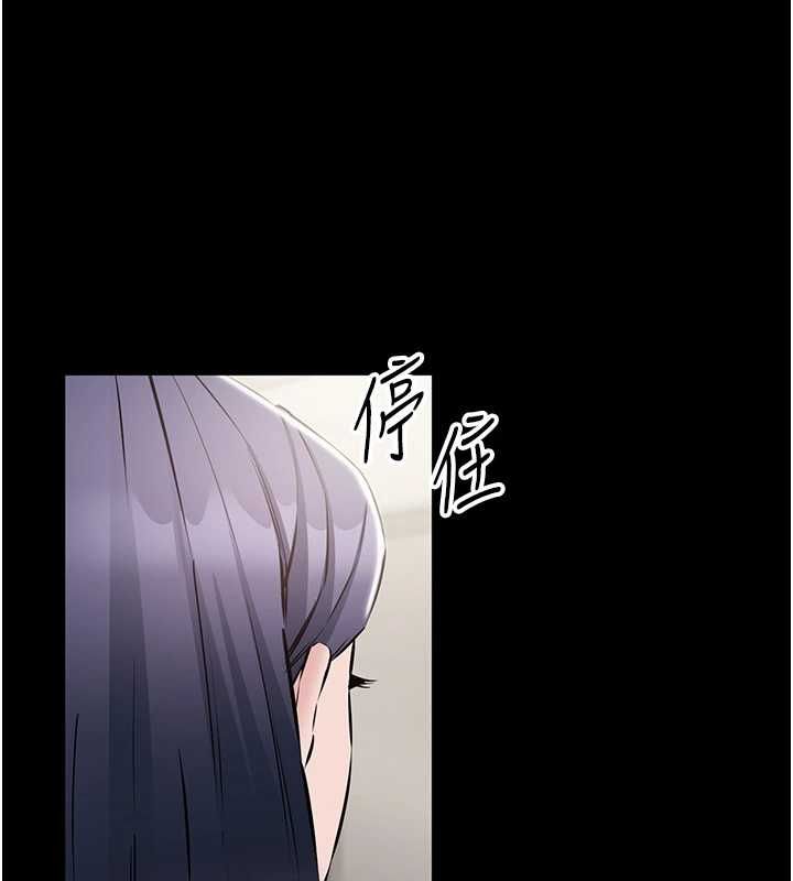 为民服务App第18話-自己把鮑魚亮出來!