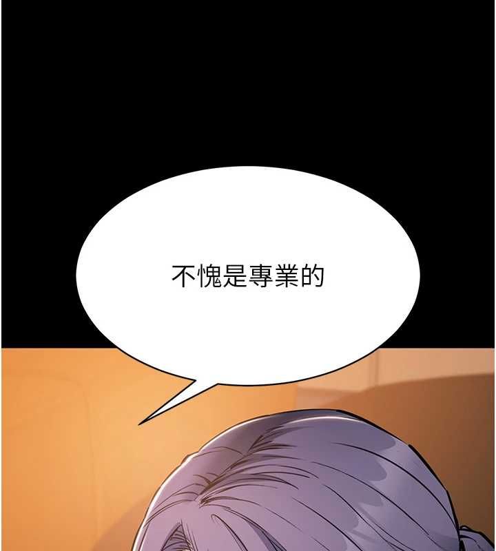为民服务App第18話-自己把鮑魚亮出來!