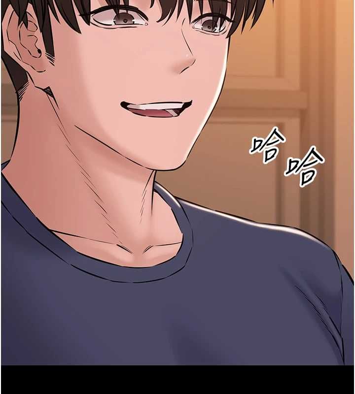 为民服务App第18話-自己把鮑魚亮出來!