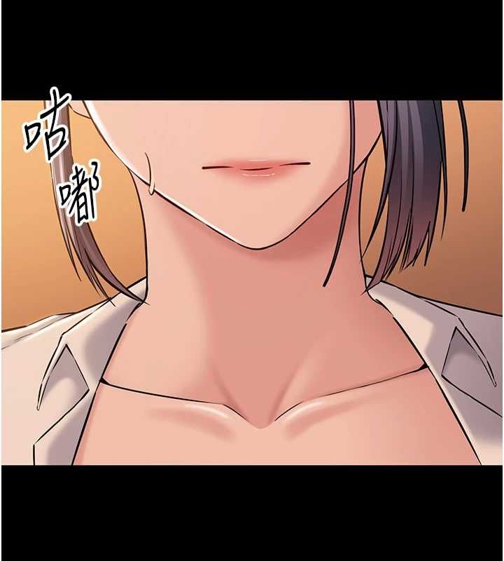 为民服务App第18話-自己把鮑魚亮出來!