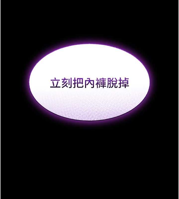 为民服务App第18話-自己把鮑魚亮出來!