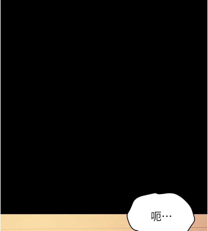 為民服務App第18話-自己把鮑魚亮出來!