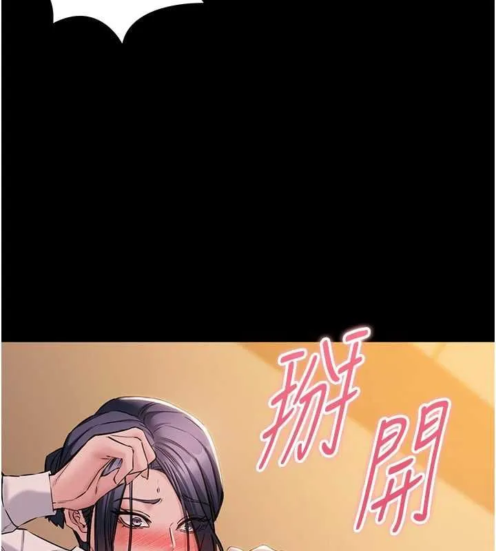 為民服務App第18話-自己把鮑魚亮出來!