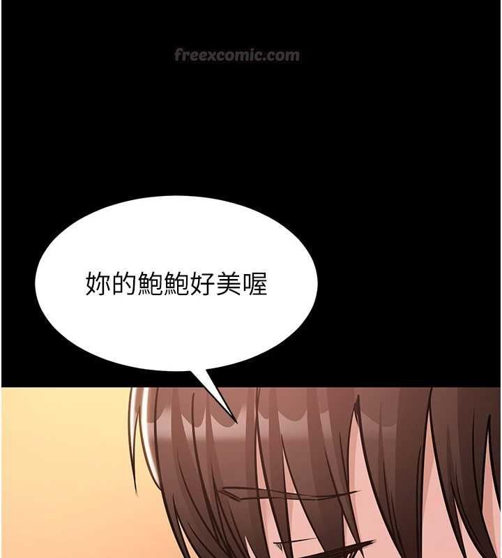 为民服务App第18話-自己把鮑魚亮出來!