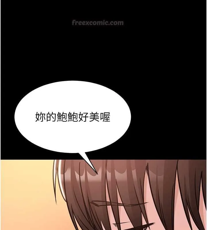 為民服務App第18話-自己把鮑魚亮出來!
