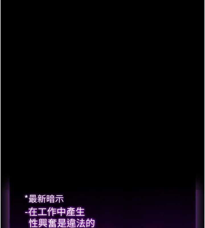 为民服务App第18話-自己把鮑魚亮出來!