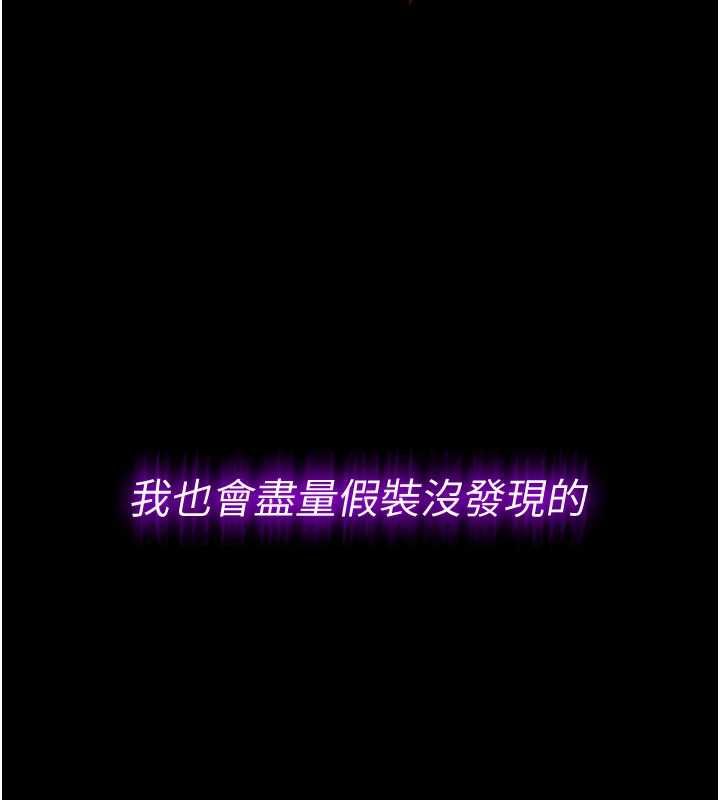 为民服务App第18話-自己把鮑魚亮出來!