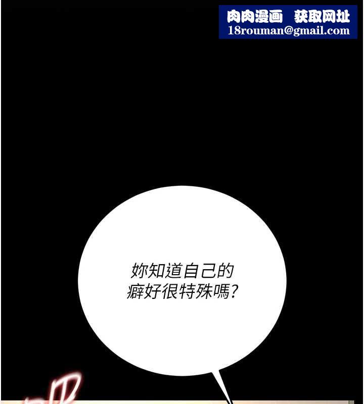 猎艷管理员第48話-餐桌底下的性騷擾