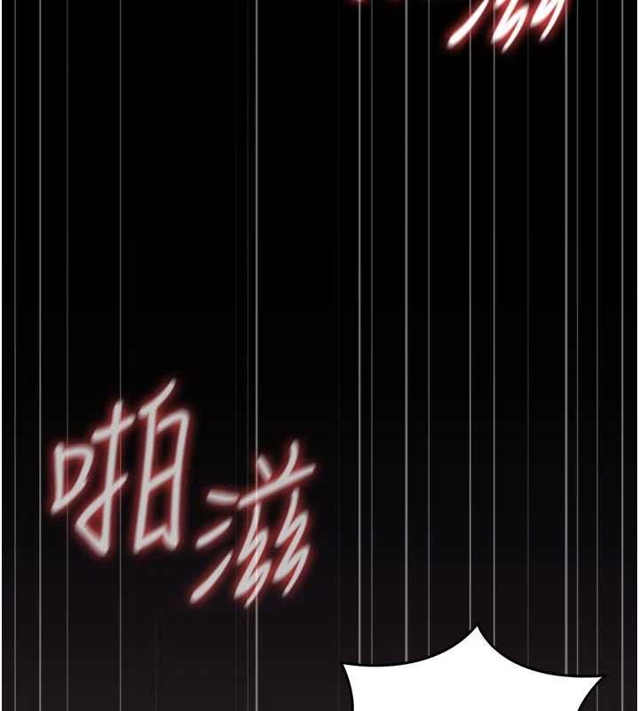 猎艷管理员第48話-餐桌底下的性騷擾