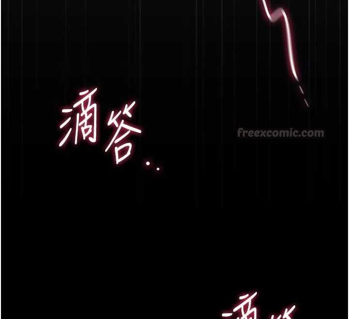 猎艷管理员第48話-餐桌底下的性騷擾