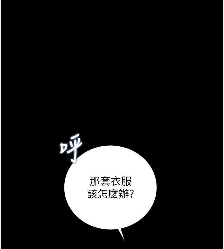 猎艷管理员第48話-餐桌底下的性騷擾