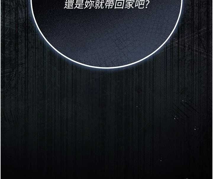 猎艷管理员第48話-餐桌底下的性騷擾