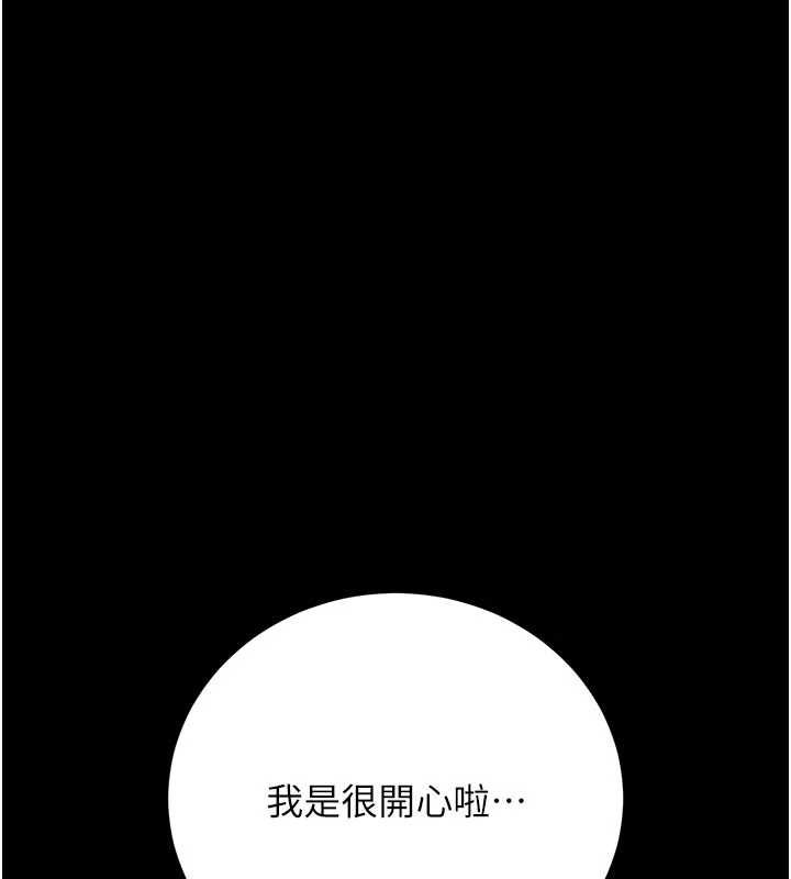 猎艷管理员第48話-餐桌底下的性騷擾