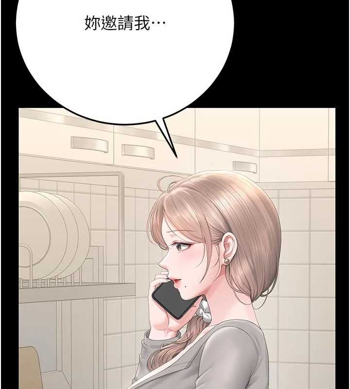 猎艷管理员第48話-餐桌底下的性騷擾