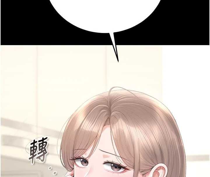 猎艷管理员第48話-餐桌底下的性騷擾