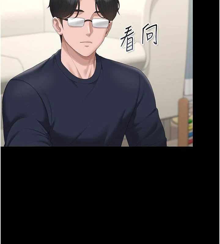 猎艷管理员第48話-餐桌底下的性騷擾