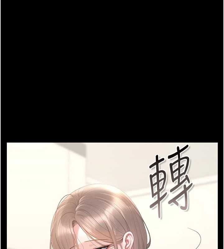 猎艷管理员第48話-餐桌底下的性騷擾