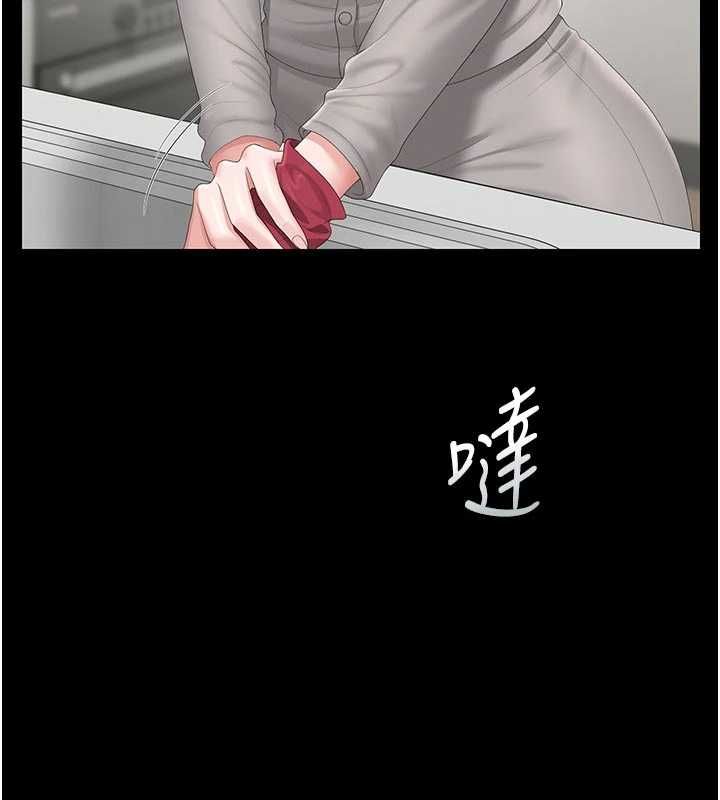 猎艷管理员第48話-餐桌底下的性騷擾