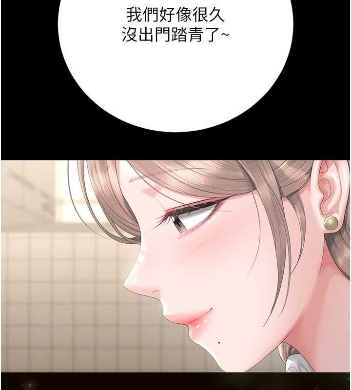 猎艷管理员第48話-餐桌底下的性騷擾