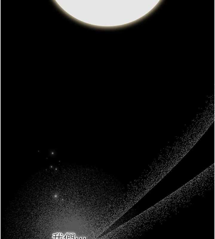 猎艷管理员第48話-餐桌底下的性騷擾