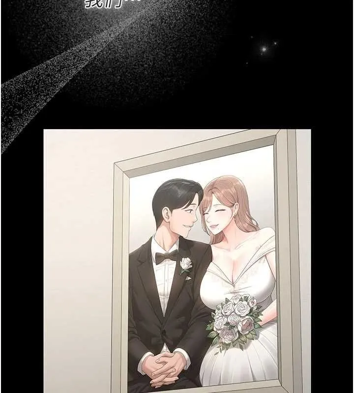 獵艷琯理員第48話-餐桌底下的性騷擾
