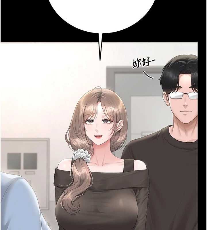 猎艷管理员第48話-餐桌底下的性騷擾