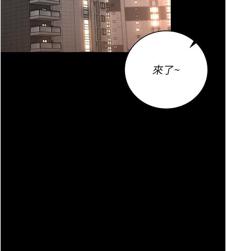 猎艷管理员第48話-餐桌底下的性騷擾