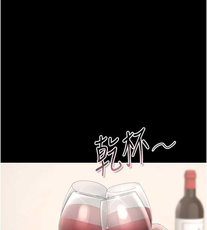 猎艷管理员第48話-餐桌底下的性騷擾