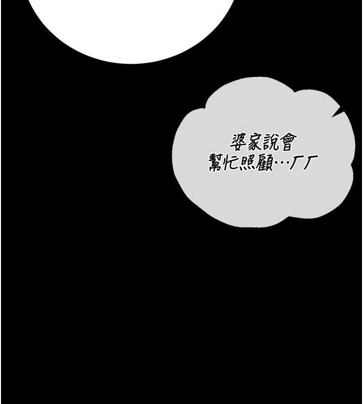猎艷管理员第48話-餐桌底下的性騷擾