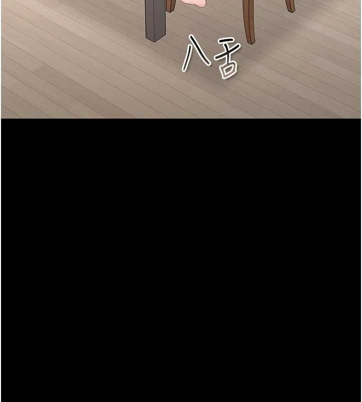 猎艷管理员第48話-餐桌底下的性騷擾