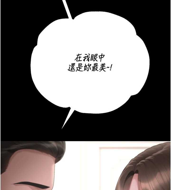 猎艷管理员第48話-餐桌底下的性騷擾