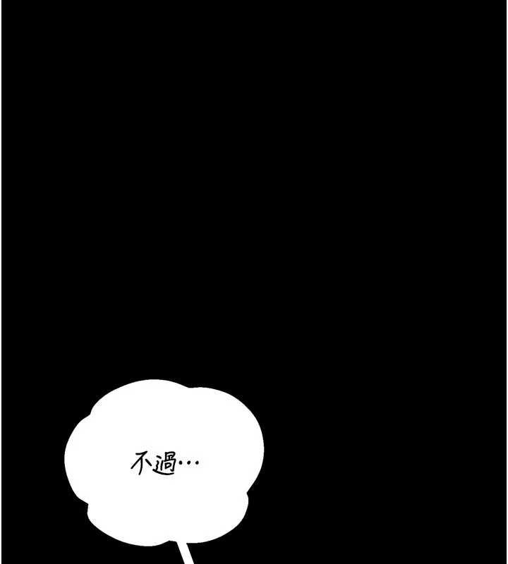 猎艷管理员第48話-餐桌底下的性騷擾