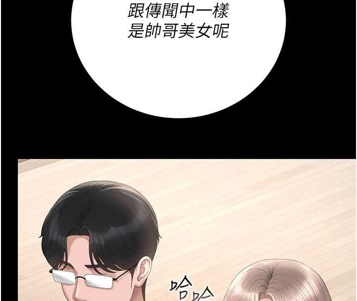 猎艷管理员第48話-餐桌底下的性騷擾