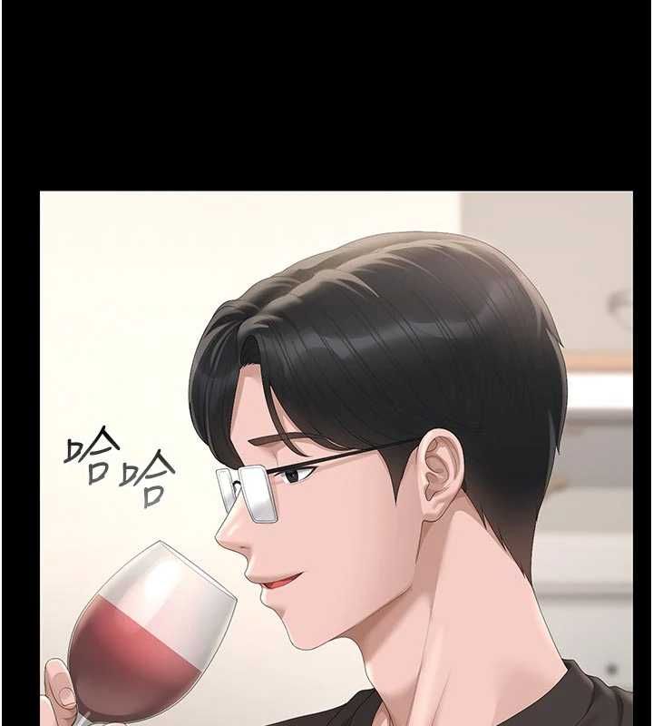猎艷管理员第48話-餐桌底下的性騷擾