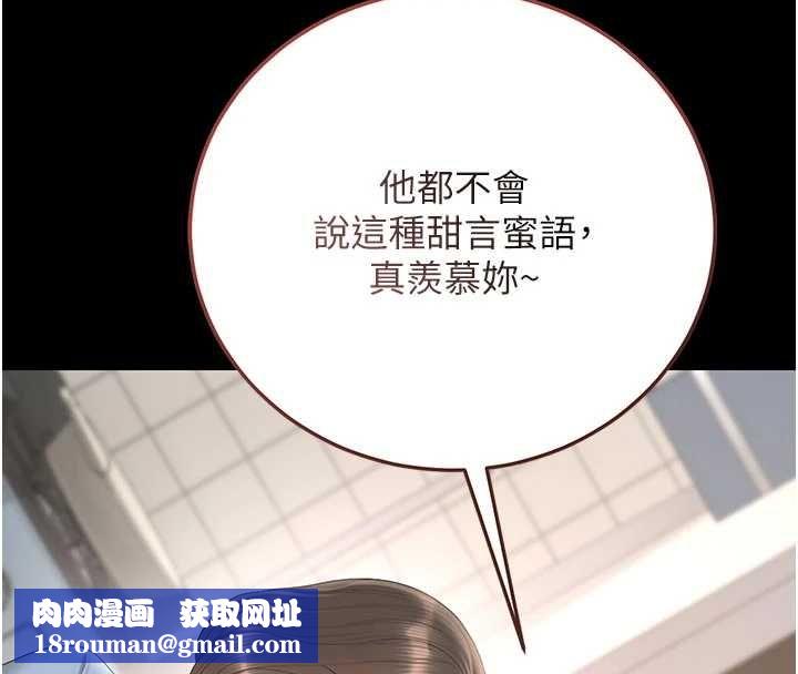 猎艷管理员第48話-餐桌底下的性騷擾