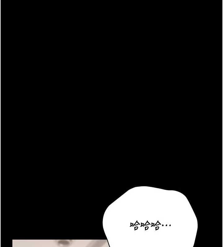 猎艷管理员第48話-餐桌底下的性騷擾