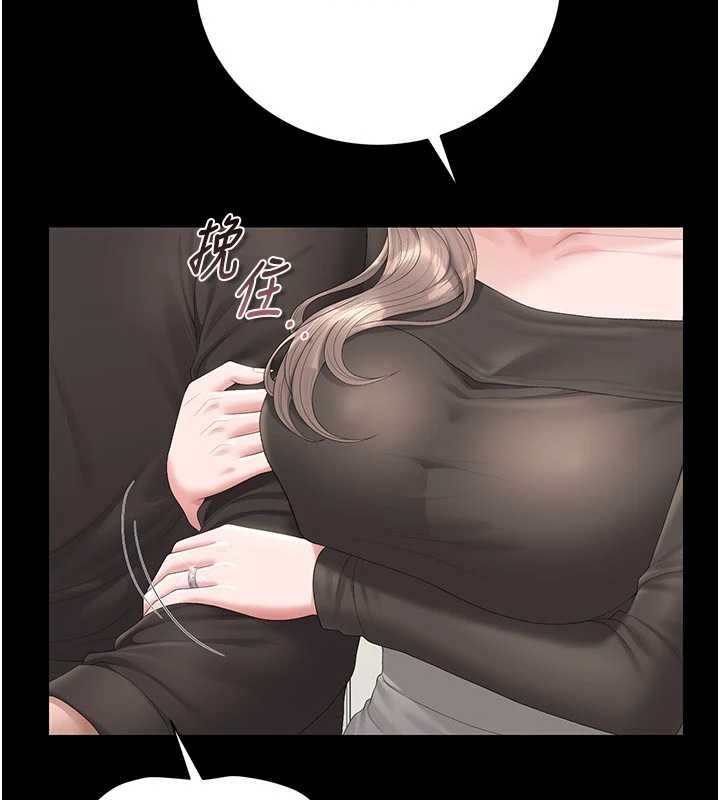猎艷管理员第48話-餐桌底下的性騷擾