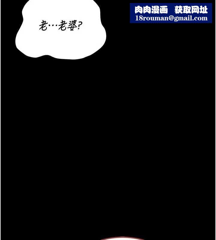 猎艷管理员第48話-餐桌底下的性騷擾